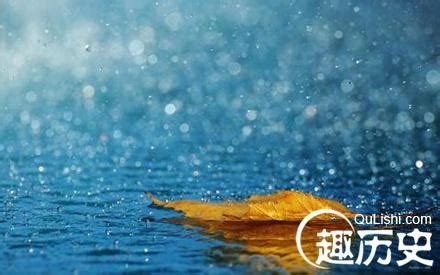 夢見下雨|夢見雨/夢到雨